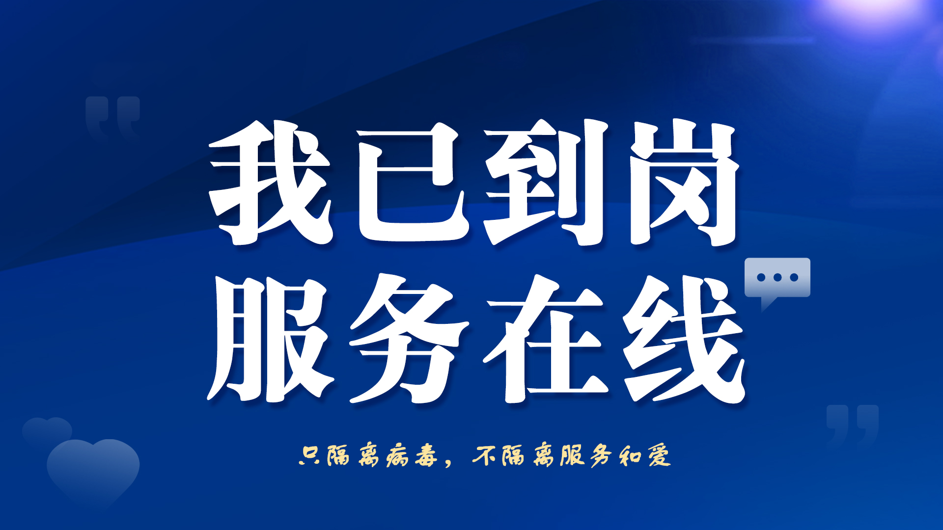 無線對講,無線對講系統,無線對講系統廠家